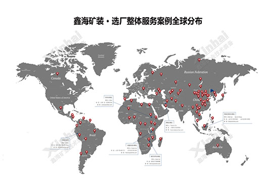 金年会 金字招牌诚信至上选厂整体服务 - 全球分布图