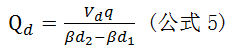 Qd计算公式