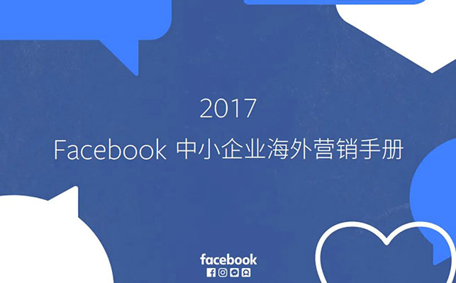 金年会 金字招牌诚信至上Facebook粉丝突破百万