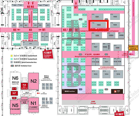 金年会2018天津矿业展站位图